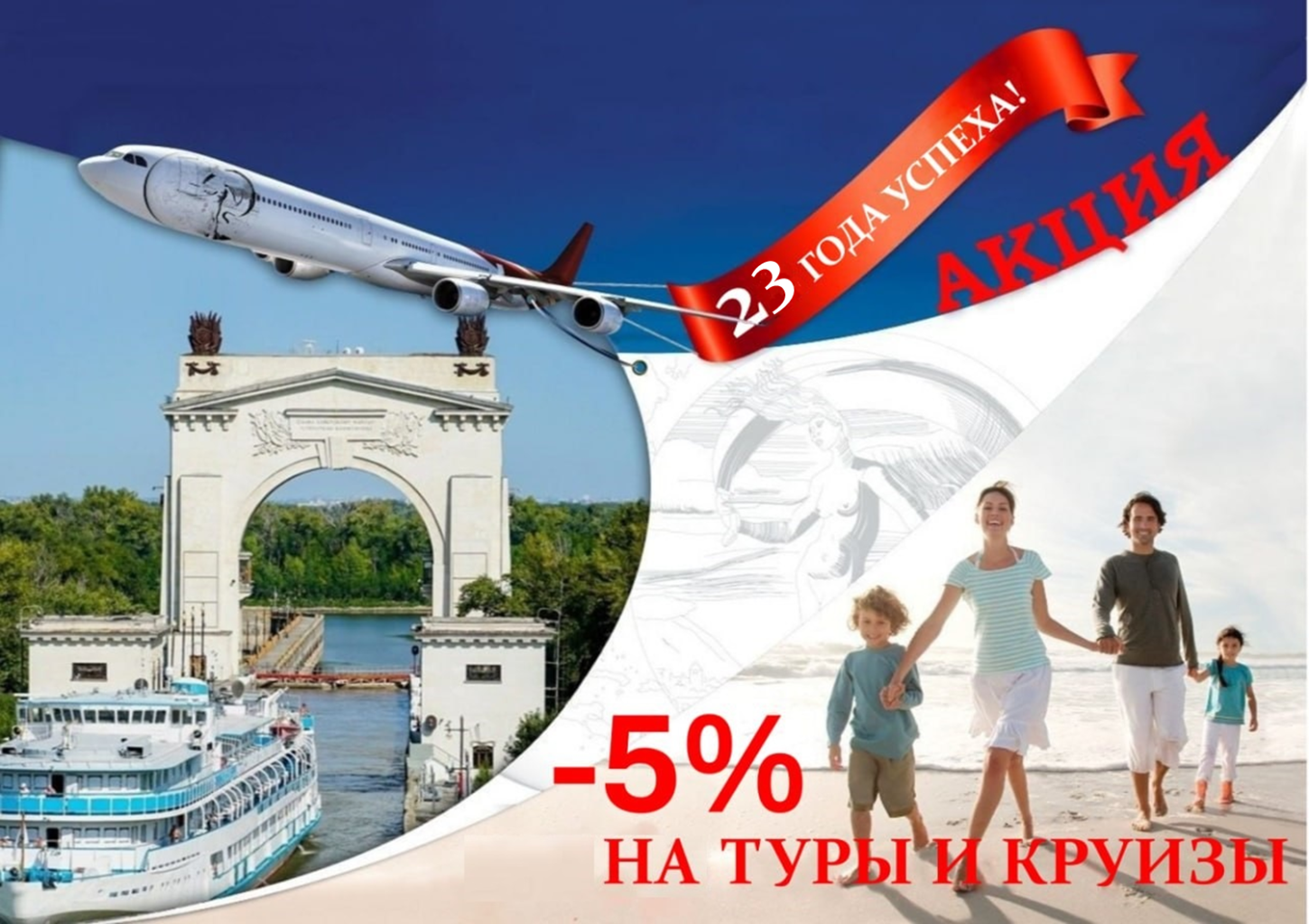 Поздравляем! Нам 22 года! А Вам скидки акции спецпредложения кэшбек!