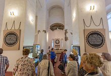 Старая Русса