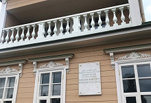 Дом-музей Н. А. Римского-Корсакова в Тихвине