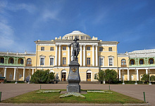 "Под сенью Павловского парка"
