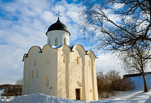 Великий Новгород