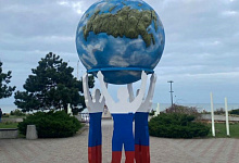 Зеленоградск, Калининградская область