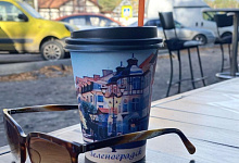 Зеленоградск, Калининградская область