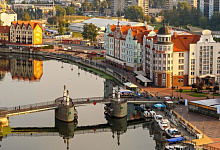Туры в Калининград, Россия