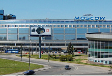 Гостиница Москва 4*