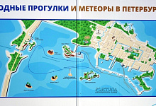 Форты Кронштадта - морская водная экскурсия