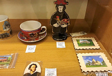 Музей-заповедник А. С. Пушкина Михайловское, Пушкинские Горы