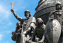Памятник Тысячелетие России