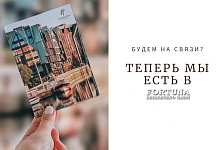 Гостиница Холидей Инн 4* в Калининграде